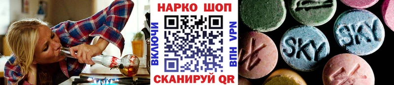 Наркошоп купить Конопля  А ПВП  Гашиш  МЕФ  Конаково