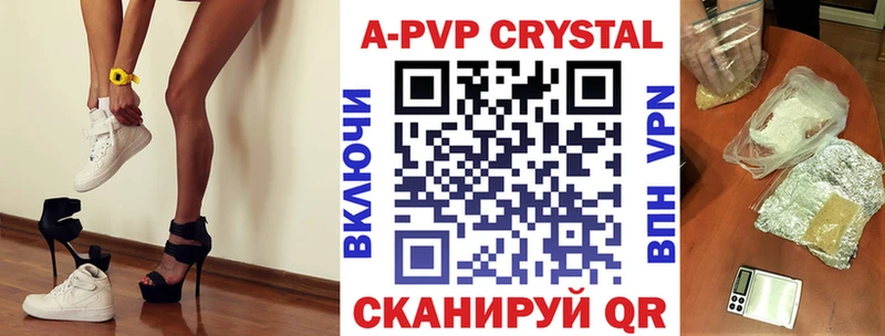 А ПВП СК КРИС Конаково