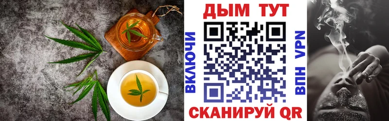 Еда ТГК конопля  Купить закладки  Конаково 