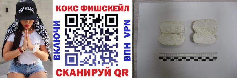 Кокаин Перу  Купить закладки  Конаково 