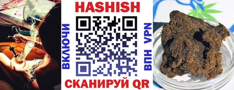 Гашиш убойный  Купить где  Конаково 