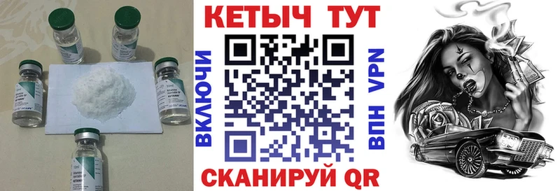 Купить  Конаково  КЕТАМИН ketamine 
