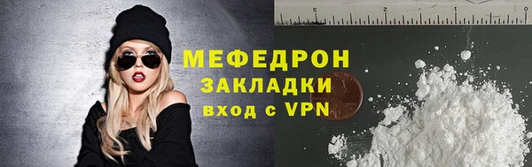 кристаллы Богородск