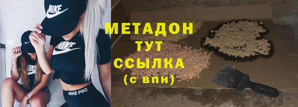 дурь Богородицк