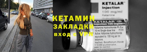 кристаллы Богородск