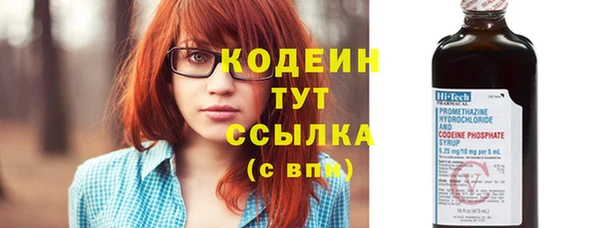 кристаллы Богородск