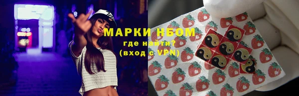 кристаллы Богородск