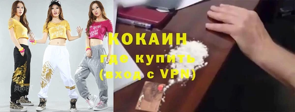 кристаллы Богородск