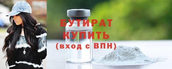 гидропоника Богданович