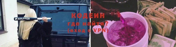 кристаллы Богородск