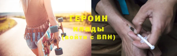 кристаллы Богородск