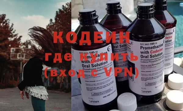 кристаллы Богородск