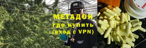 кристаллы Богородск
