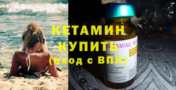 кристаллы Богородск