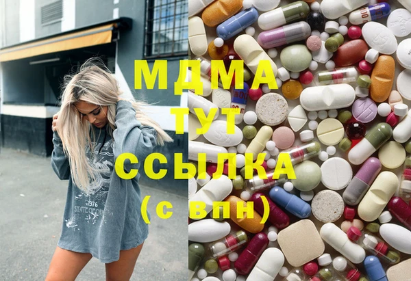 кристаллы Богородск