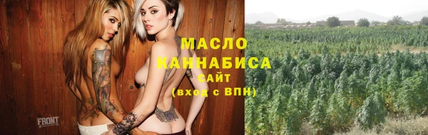 кристаллы Богородск