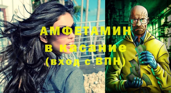 кристаллы Богородск