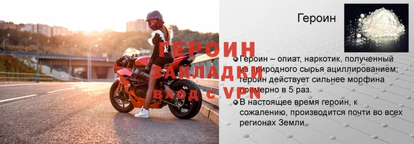 дурь Богородицк