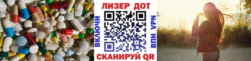 Купить закладки  Конаково  Лсд 25 экстази кислота 