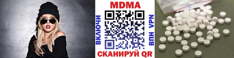 Купить  Конаково  МДМА Molly 