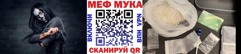 Мефедрон  Конаково