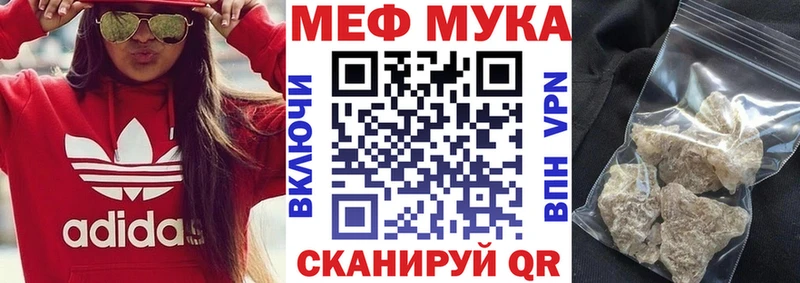 Меф мяу мяу  Купить  Конаково 