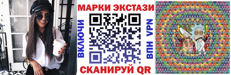 Марки NBOMe 1,5мг  Купить  Конаково 