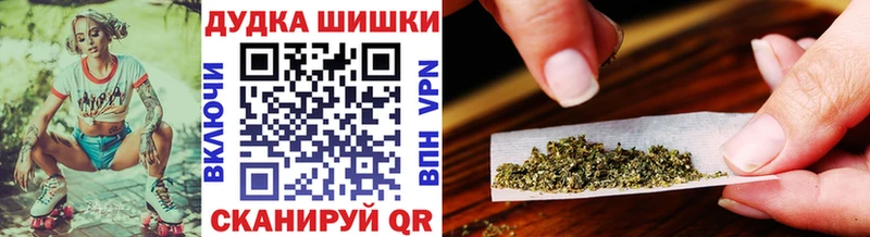 МАРИХУАНА индика  Купить закладки  Конаково 